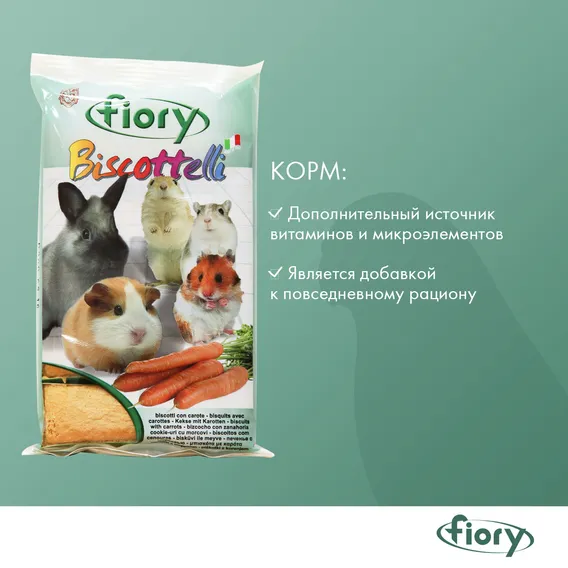 Product 4