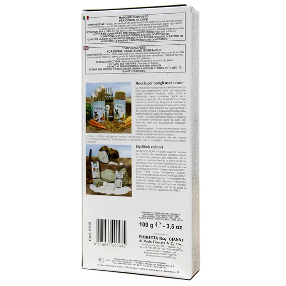 Product 6