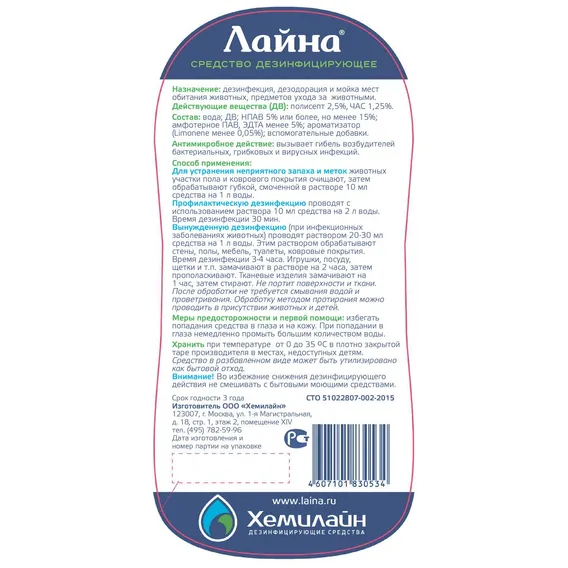 Product 2