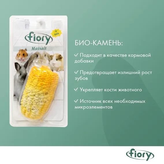 Product 4