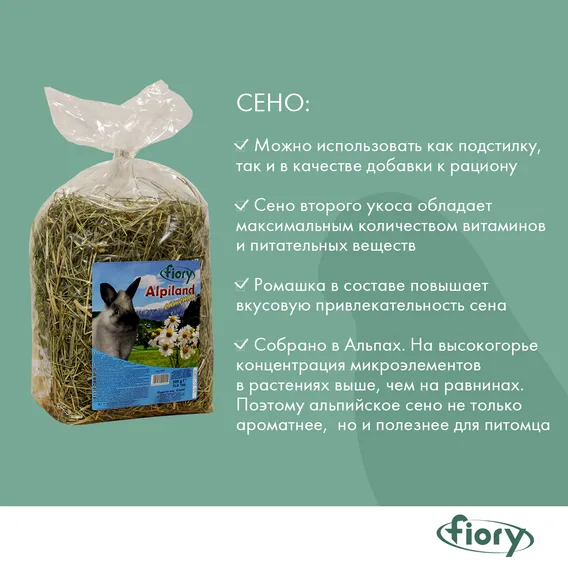 Product 3