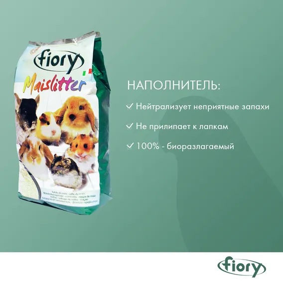 Product 3