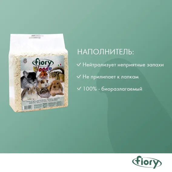 Product 3