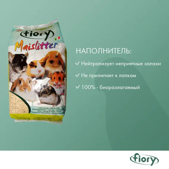 Product 3