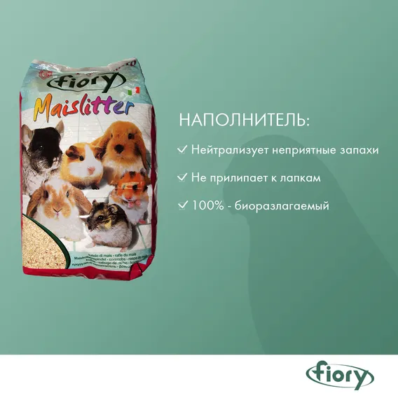 Product 3