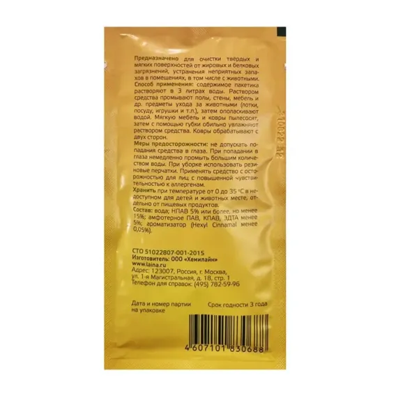 Product 2