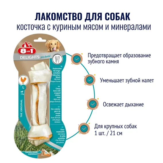 Product 2