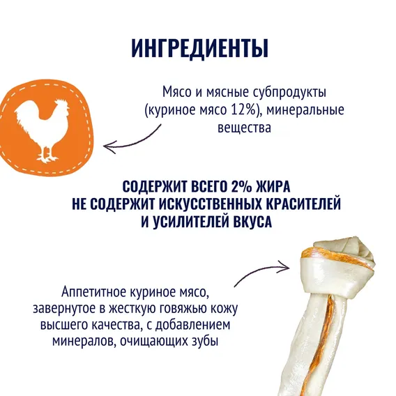 Product 3