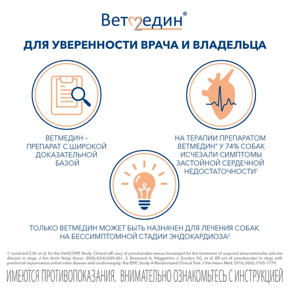 Product 7