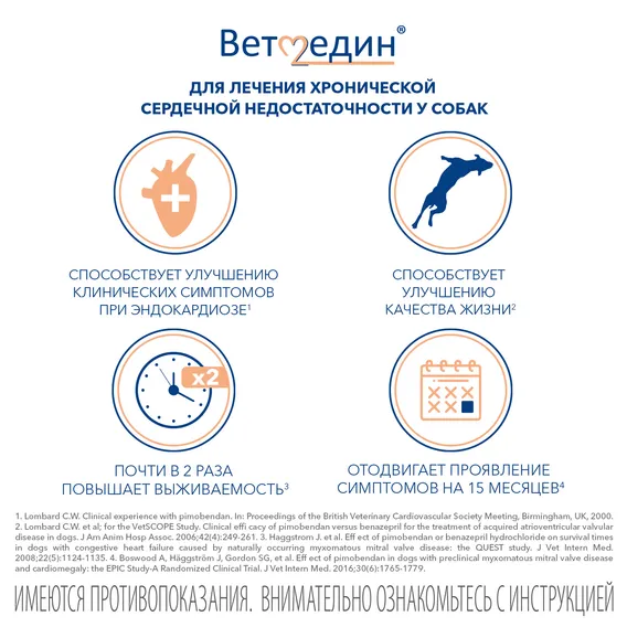 Product 6