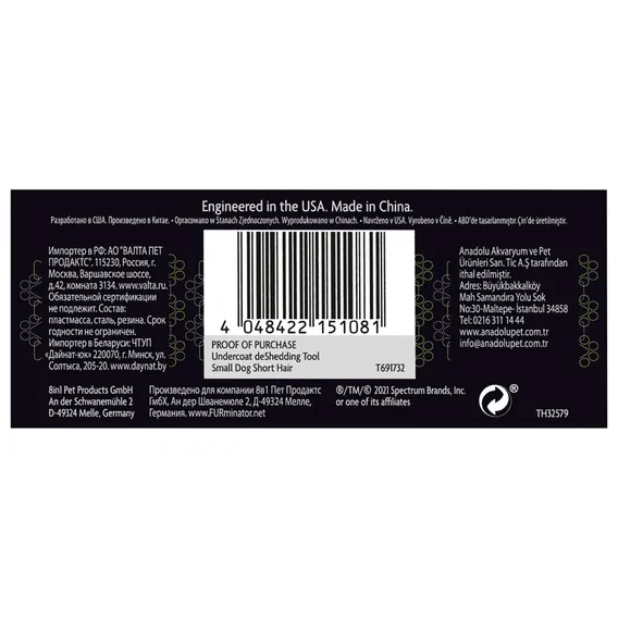 Product 15
