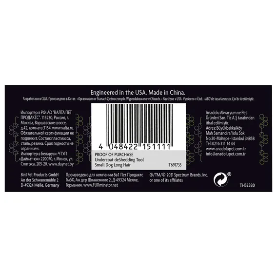 Product 16