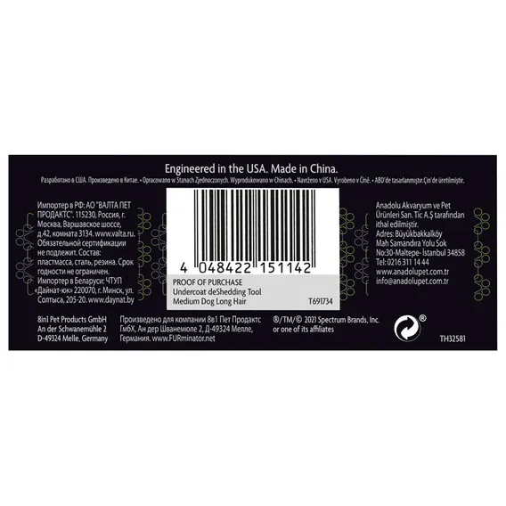 Product 15