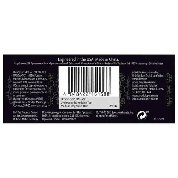 Product 16