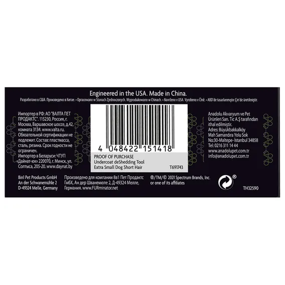 Product 16