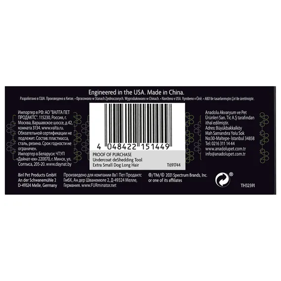 Product 16