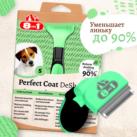 Product 2