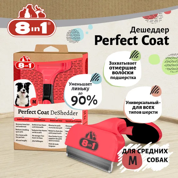 Product 10