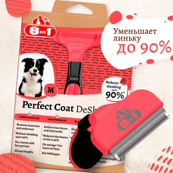 Product 2