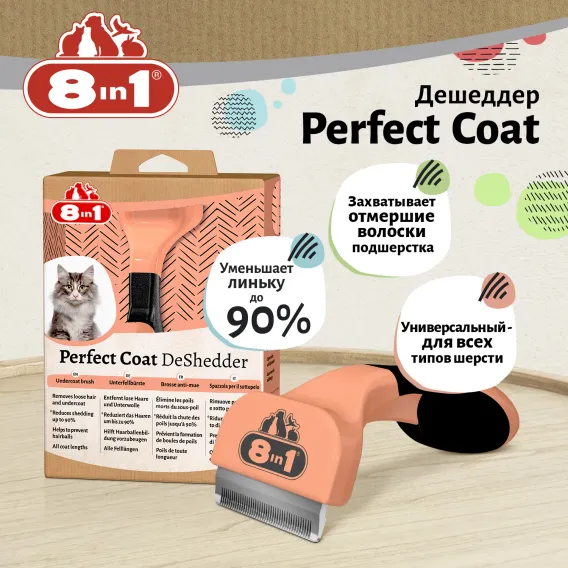 Product 7