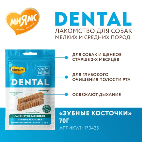 Product 7