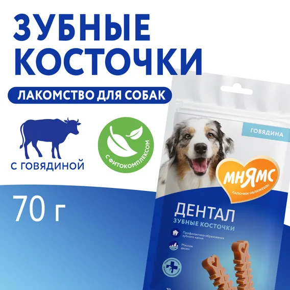 Product 8
