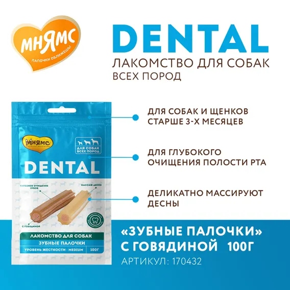 Product 7