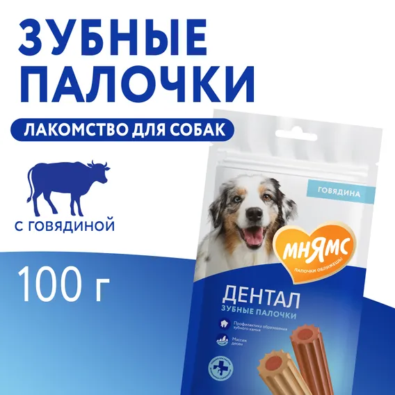 Product 8