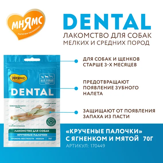 Product 7