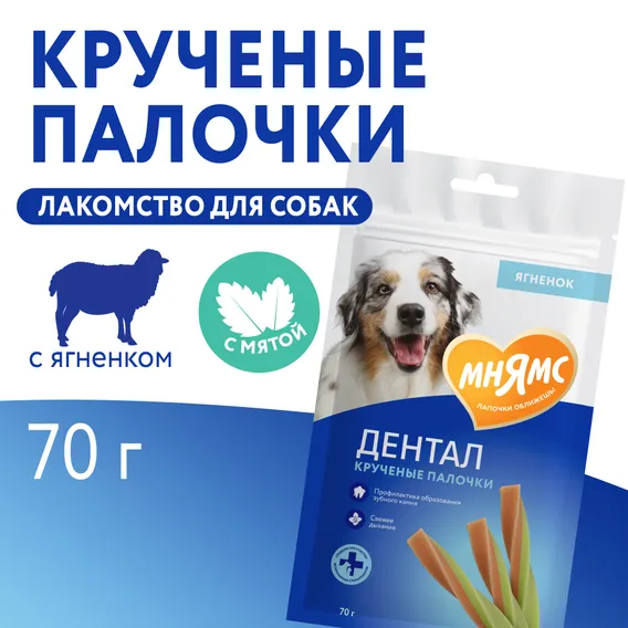 Product 8