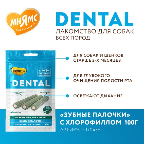 Product 7