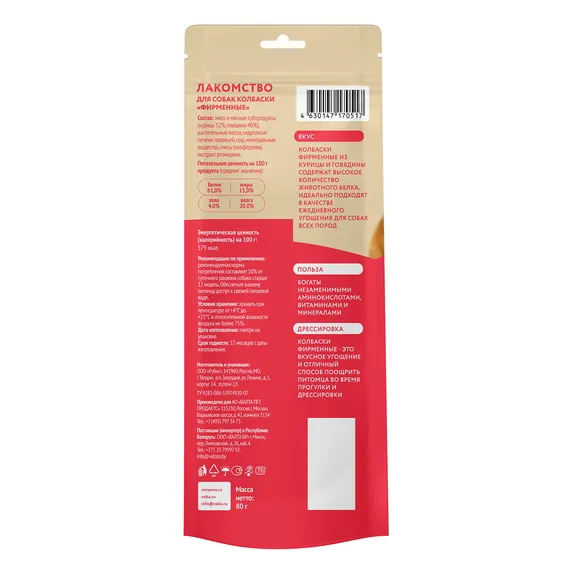 Product 3