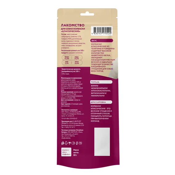 Product 3