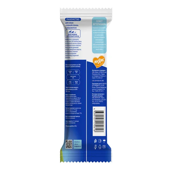 Product 2