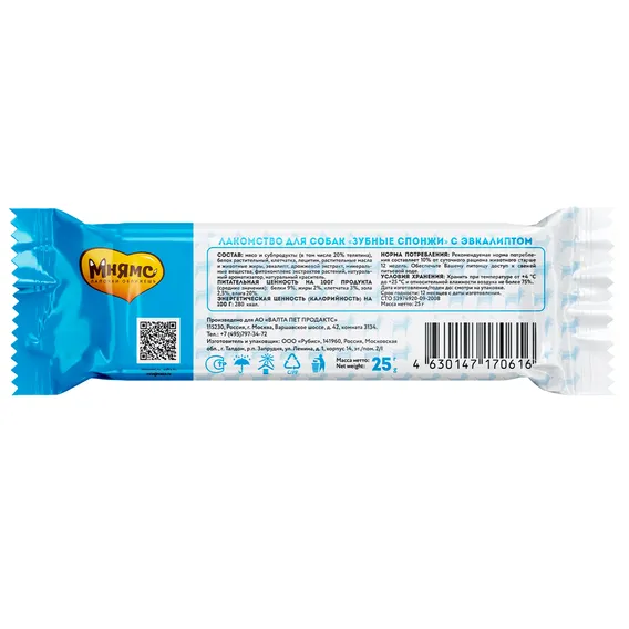 Product 6