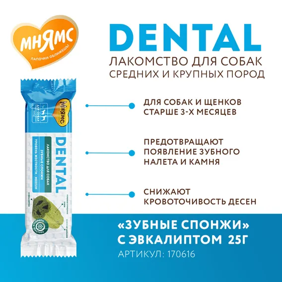 Product 7
