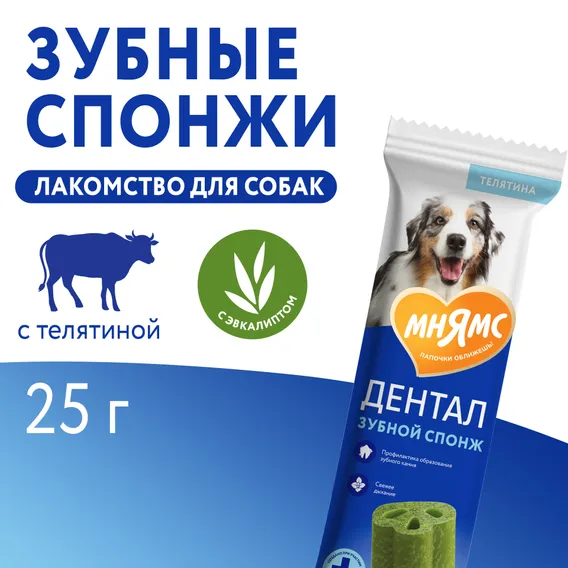 Product 8