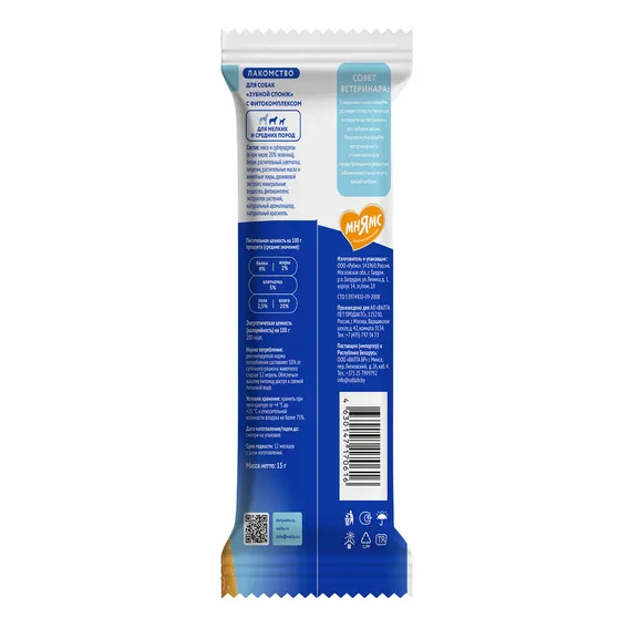 Product 2