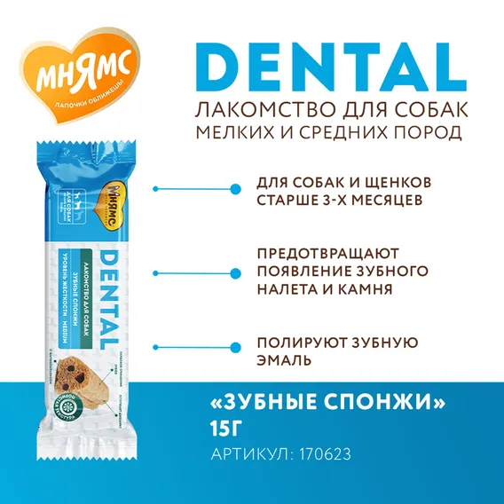 Product 7