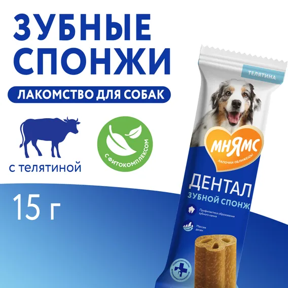 Product 8