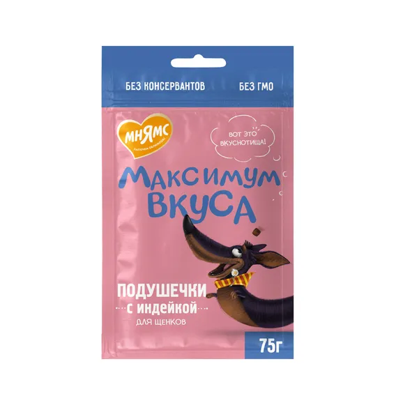 Product 1