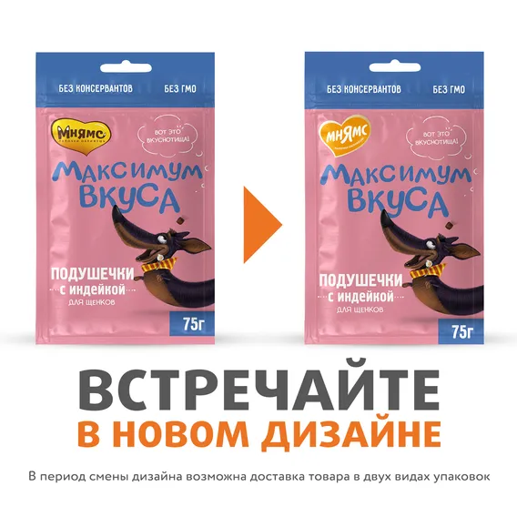 Product 4
