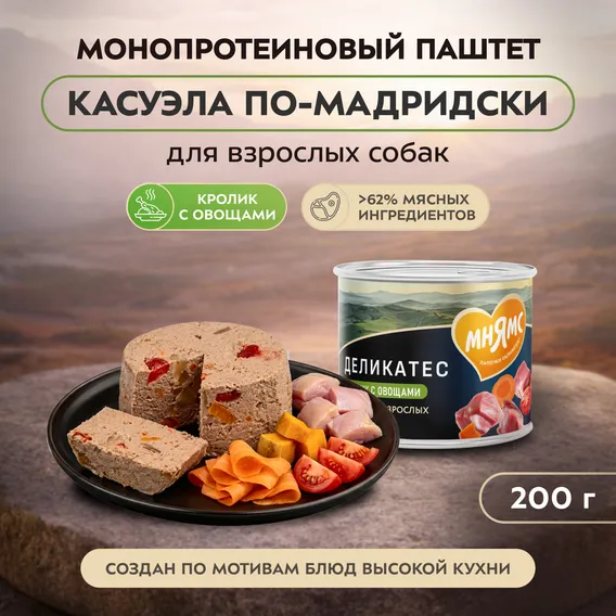 Product 3