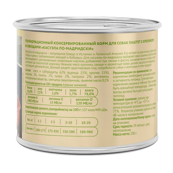 Product 8