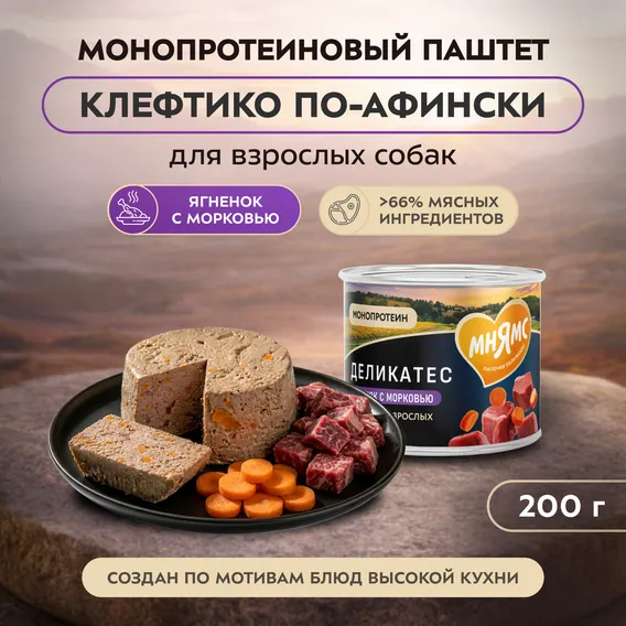 Product 3