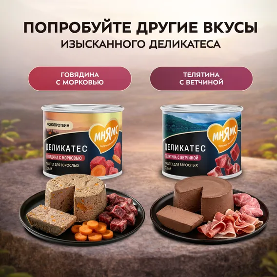 Product 7