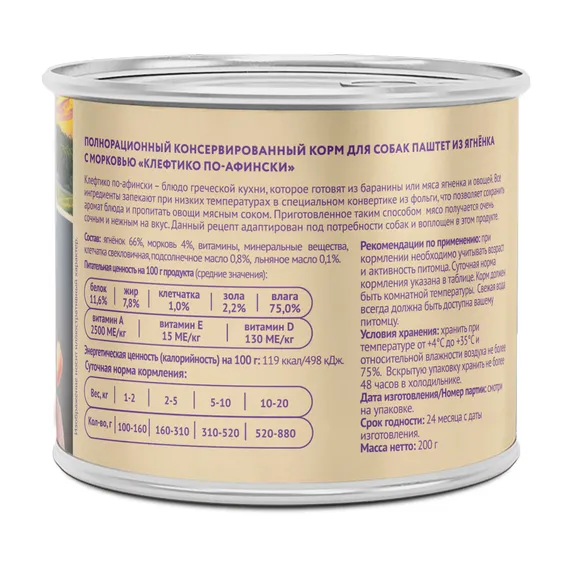 Product 8