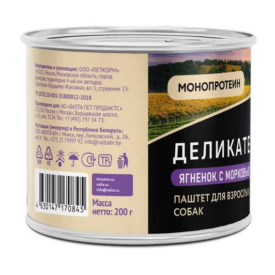 Product 9