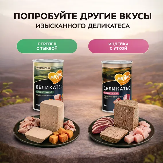 Product 7