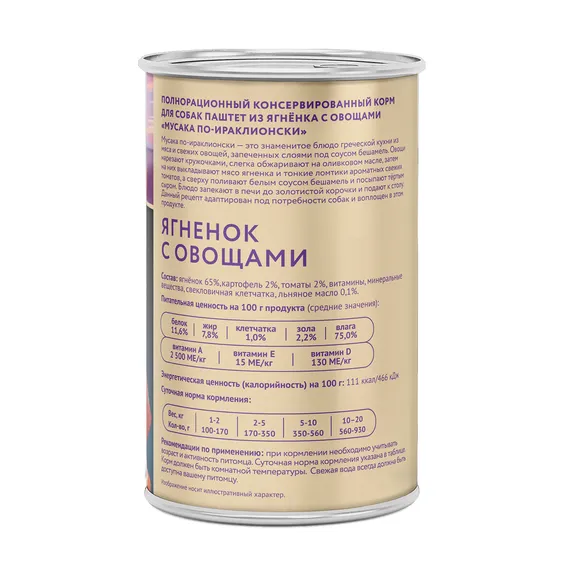 Product 8
